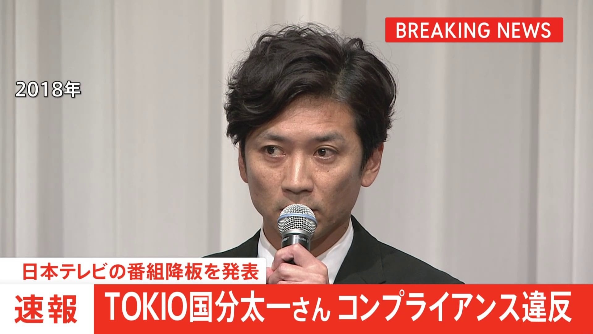 活動歴および当時の関連ビジュアル記録