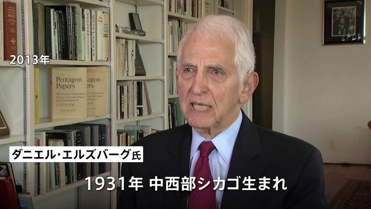 ベトナム戦争米軍撤退のきっかけのひとつに 米国防総省機密文書