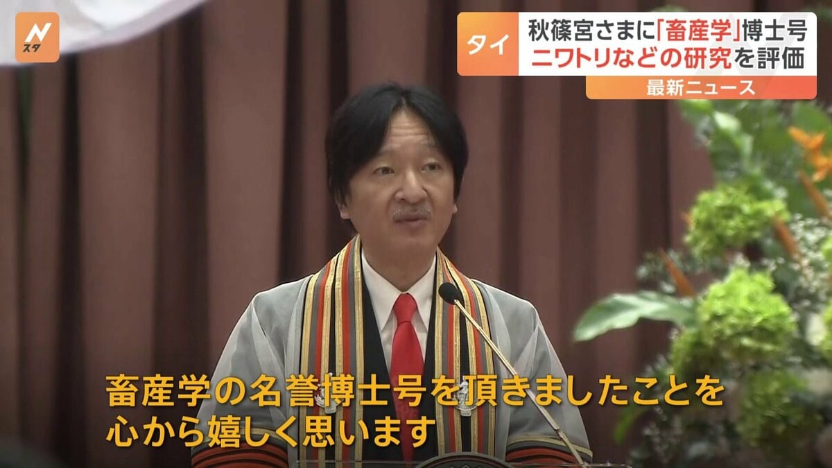 鳥学大全 秋篠宮文仁 鳥学大全 - 東京大学出版会