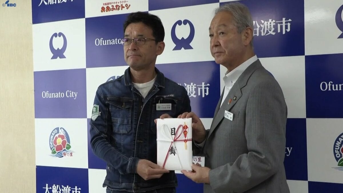 山林火災の復興支援に 岩手と秋田の建設業3社が1000万円を寄付 岩手