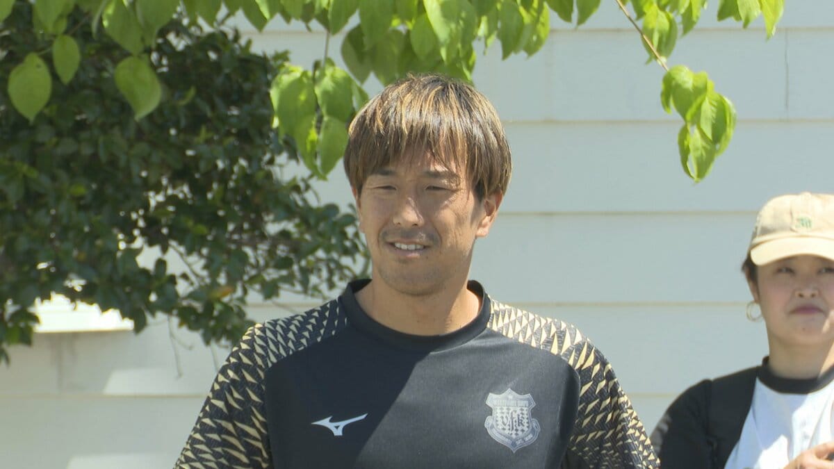 柏さんとサッカーすることが楽しかった」元ヴァンフォーレ甲府 柏好文