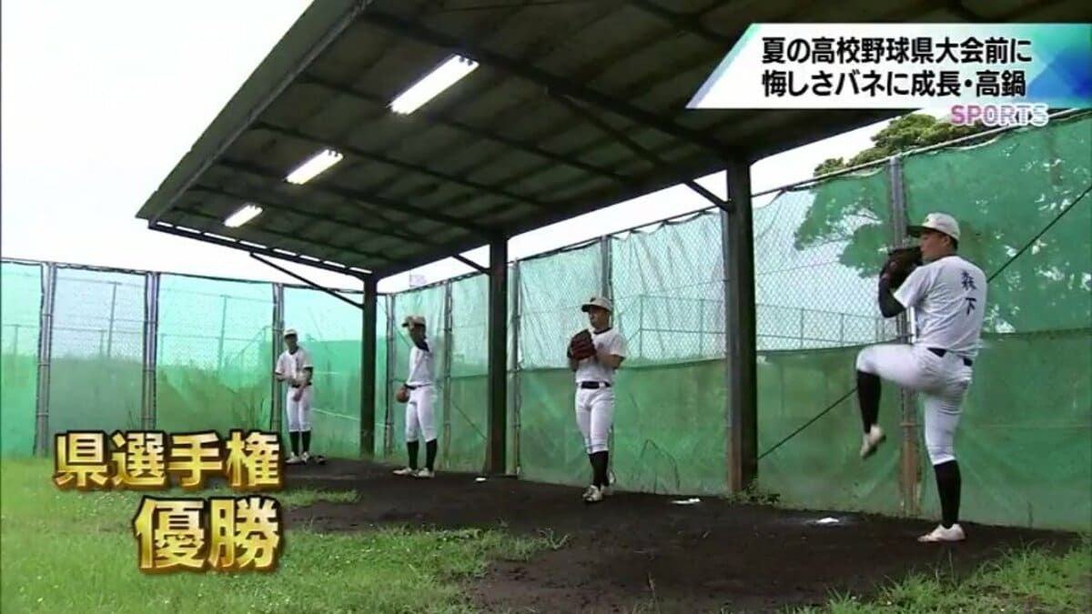 夏の高校野球宮崎県大会を前に(5) 「21世紀枠」落選の悔しさをバネに