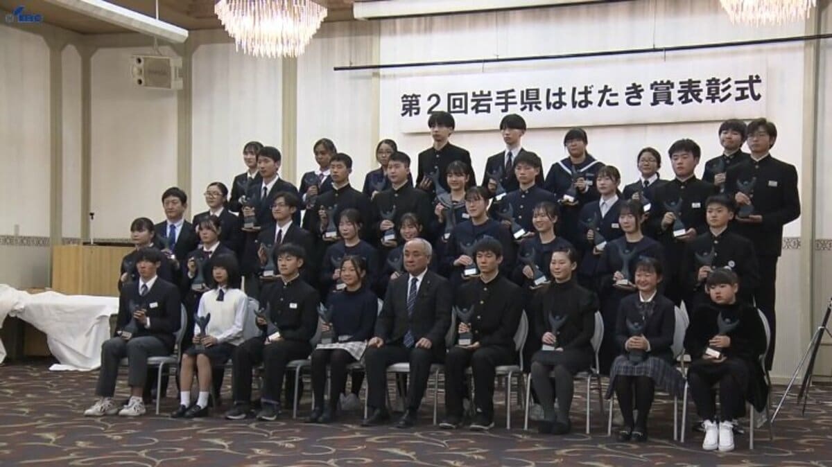 銀杯 純銀 岩手県教育表彰 144g 銀杯 純銀 岩手県教育表彰 144g