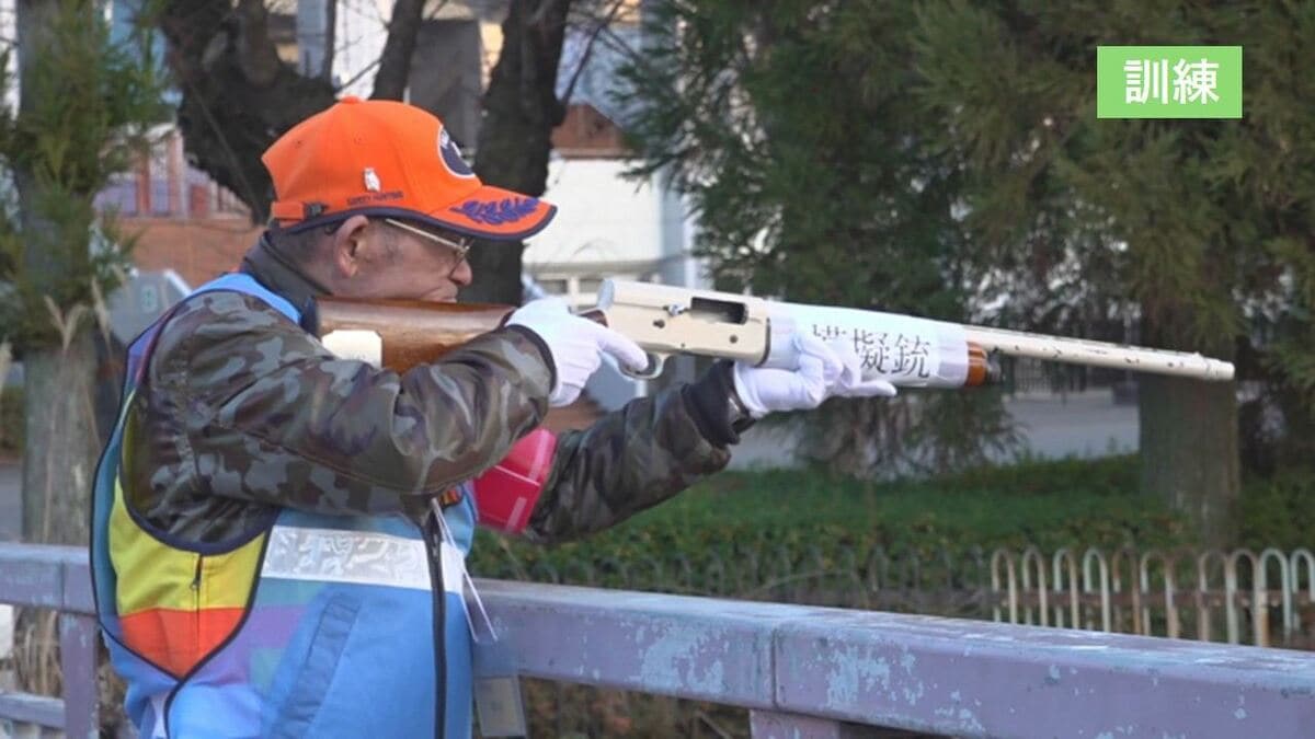 クマが生活圏に侵入を想定　緊急銃猟で初の訓練　県や警察、猟友会などが参加　山梨