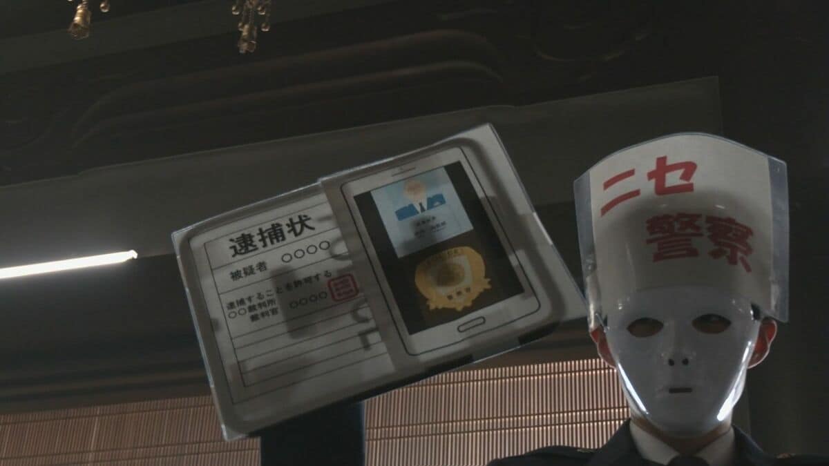 豆まきで“特殊詐欺”を退治！被害額は過去最悪を更新　「国際電話利用休止の手続きを」　愛知・岡崎市