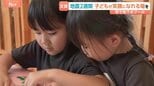 「怖かったから一生忘れない」楽しみだったはずの夏休み 遊んで笑って“子どもらしく”いられる居場所づくり進む【熊本地震発生から2週間】|TBS NEWS DIG
