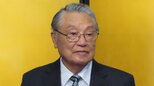 【伊東四朗】芸歴66年「御覧の通りじいさんです」受賞に感謝し「どっかで転んでいるのを見たら助けて」|TBS NEWS DIG