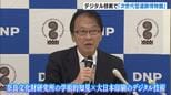 「奈良の遺跡」ＡＩなど駆使して魅力発信　奈良文化財研究所・大日本印刷が協定　|　MBSニュース | 関西の最新ニュースを分かりやすく。