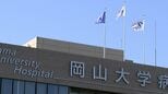 【オミクロン期のコロナ後遺症】多くの患者が「霧がかかったよう」「ぼんやりする」などと表現する症状「ブレインフォグ」やQOL低下とウイルス抗体価が関連【岡山大学】　|　岡山・香川のニュース | 天気 | RSK山陽放送
