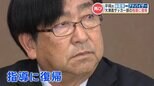 県立大津高校サッカー部　宇城市教育長でもある平岡和徳 総監督　『テクニカルアドバイザー』として指導に復帰　熊本　|　熊本のニュース｜RKK NEWS｜RKK熊本放送