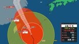 【台風情報】台風9号　大型で強い台風9号 先島諸島に接近   11日午前5時12分 気象庁発表　|　沖縄のニュース｜RBC 琉球放送