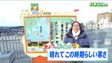 「最高気温は5℃前後どまりで日陰を中心に空気の冷たいままの一日に」宮城の30秒天気 tbc気象台 11日|TBS NEWS DIG