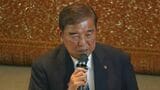 石破総理が辞任の意向 鹿児島では「これから日本がどうなるか」「新しい風を」|TBS NEWS DIG