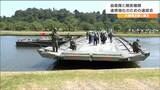 自衛隊と警察など災害時の連携確認 孤立した離島「架橋装置」で支援も 宮城・柴田町|TBS NEWS DIG