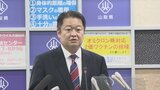 「新型コロナとインフルエンザ同時流行の入口」長崎知事が危機感示す　|　山梨のニュース | ＵＴＹテレビ山梨