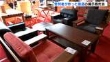 「木の製品がすごくきれいで安い!」高知刑務所の受刑者が作る製品を展示・販売『高知矯正展』 | 高知のニュース・天気|KUTV NEWS | KUTVテレビ高知