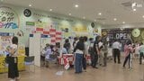 官民連携のイベント「しずおか健康フェスタ」市民の健康意識向上めざす 走る調剤薬局「モバイルファーマシー」の見学も＝静岡市　|　静岡のニュース | SBSNEWS | 静岡放送