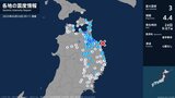 青森県で地震 最大震度3を観測 八戸市、野辺地町、三戸町、五戸町、南部町 | 青森のニュース│ATV NEWS│青森テレビ