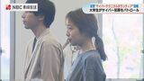 大学生に「ネット上の違法情報を通報して」警察がサイバーテクニカルボランティアを委嘱【長崎】 | 長崎のニュース | 天気 | NBC長崎放送