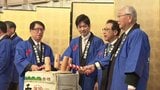 道内企業トップが見据える景気予測は?札幌商工会議所で新年交礼会「実質賃金がプラスに転じていくことが重要」「業界再編が加速するだろう」それぞれの見解|TBS NEWS DIG