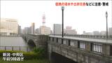 新潟県内は22日にかけ大雨のおそれ 中越・下越では浸水や河川の増水、土砂災害に注意・警戒|TBS NEWS DIG