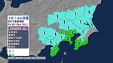 東伊豆町などで震度2　千葉県南部が震源 M4.1の地震　津波の心配なし【地震情報】|TBS NEWS DIG