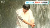 気温・水温3℃ なぜわざわざ過酷な体験を?白玉の滝で“新春滝打たれ” 新潟市秋葉区|TBS NEWS DIG
