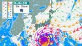 【台風情報】台風13号は「猛烈な」勢力を維持 来週中頃にかけて非常に強い勢力で小笠原近海〜日本の南へ進む予想【雨と風のシミュレーション】|TBS NEWS DIG