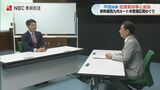 西九州新幹線未整備区間で佐賀・長崎知知事面会 財政負担めぐり「尊重イコール受け入れではない」 | 長崎のニュース | 天気 | NBC長崎放送