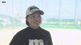 “日本選手の完全優勝は45年ぶり” 熊本国府出身の竹田麗央(21)が国内メジャー初制覇 | 熊本のニュース|RKK NEWS|RKK熊本放送