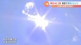 勝沼が全国3番目に暑い!7月で最も高い40.2℃!! その後突如雷雨にひょうと天気急変 | 山梨のニュース | UTYテレビ山梨