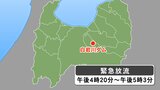 富山県　白岩川ダムの緊急放流は終了【大雨情報　富山】　|　富山のニュース｜天気・防災｜チューリップテレビ