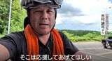 「物資を運ぶ人がいない…山積みされているだけ、職員が倒れるかも…」【熊本地震】長野・信濃町から被災地へ…ボランティア男性が見た現実「被災自治体の職員不足と疲弊」|TBS NEWS DIG