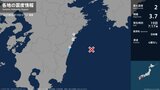 宮崎県で最大震度2の地震 宮崎県・川南町|TBS NEWS DIG