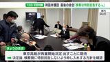 「これ以上特別抗告をするな」袴田事件の再審決定後 検察に申し入れ方針確認 弁護団が会合 | 静岡のニュース | SBSNEWS | 静岡放送