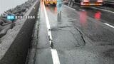 国道226号で路面が30cm沈下　大雨との関連調べる　JR在来線は一部運転見合わせ|TBS NEWS DIG