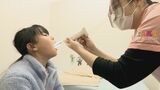 「あ~」喉の奥を撮影し AIでインフルエンザ検査 対象年齢は6歳以上 綿棒を使わないため苦痛少なく待ち時間の短縮に|TBS NEWS DIG