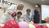 「笑顔で楽しく穏やかに年老いてほしい」原爆小頭症の被爆者が「78歳の誕生会」|TBS NEWS DIG
