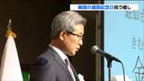 「対日交流の土台をより固めるためまい進」韓国の建国記念日『開天節』を祝う催し 仙台|TBS NEWS DIG