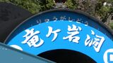 「暑いほどお客さん来た」「利用率下がった」猛暑&コロナの自粛緩和で明暗分かれた観光地の夏 | 静岡のニュース | SBSNEWS | 静岡放送
