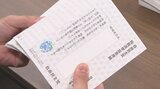 9人が立候補 自民党総裁選挙が告示 県内の選挙人1万7千人に投票用紙を発送 大分 | 大分のニュース|OBS NEWS|大分放送