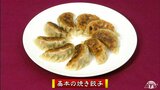キャベツの塩もみと水切り&ひき肉を練る!2つのポイントで格段においしく「基本の焼き餃子」中華レシピ【わっちtheキッチン】 | 青森のニュース│ATV NEWS│青森テレビ