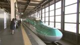 東北、秋田新幹線、花巻空港の利用者はいずれもコロナ禍前下回る ゴールデンウイーク公共交通機関利用状況|TBS NEWS DIG