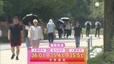 「暑すぎ」梅雨明けとともに各地で猛暑日　糸島市は日本一の暑さに　涼スポットは朝から大賑わい　3秒で出来る脱水症状チェック|TBS NEWS DIG
