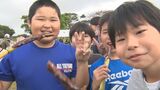 黒糖の花が咲いた! 「あちっ!」「うまー」 石垣市の小学校で40年以上続く伝統の黒糖づくり|TBS NEWS DIG