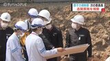 「厳格な審査を続けたいと思っている」原子力規制委 次期委員長の山中伸介委員 北陸電力志賀原発を視察 |TBS NEWS DIG