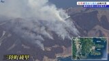 【山火事】大船渡市の山林火災 IBC記者がヘリに乗り込み、上空から現在の街の様子をリポート 空から見た被災地 岩手 | IBC NEWS | IBC岩手放送
