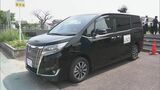 猛暑から小さな命を守る“公用車”下校で熱中症対策 児童をサポートする無料送迎 木下宙町長「今後も検討」 岐阜・川辺町 | 名古屋・愛知・岐阜・三重のニュース【CBC news】 | CBC web