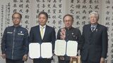 欧米客呼び込みへ 韓国・仁川国際空港と沖縄県が覚書締結 世界第3位のハブ空港と連携しインバウンド誘致へ|TBS NEWS DIG