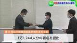 「女子はセーラー、男子は学ランは役割の押し付け」制服の自由選択求めて1万1244人分の署名を教育委に提出【香川】 | 岡山・香川のニュース | 天気 | RSK山陽放送